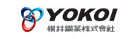 横井鋼業株式会社