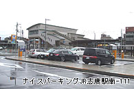 ナイスパーキング志度駅南-111